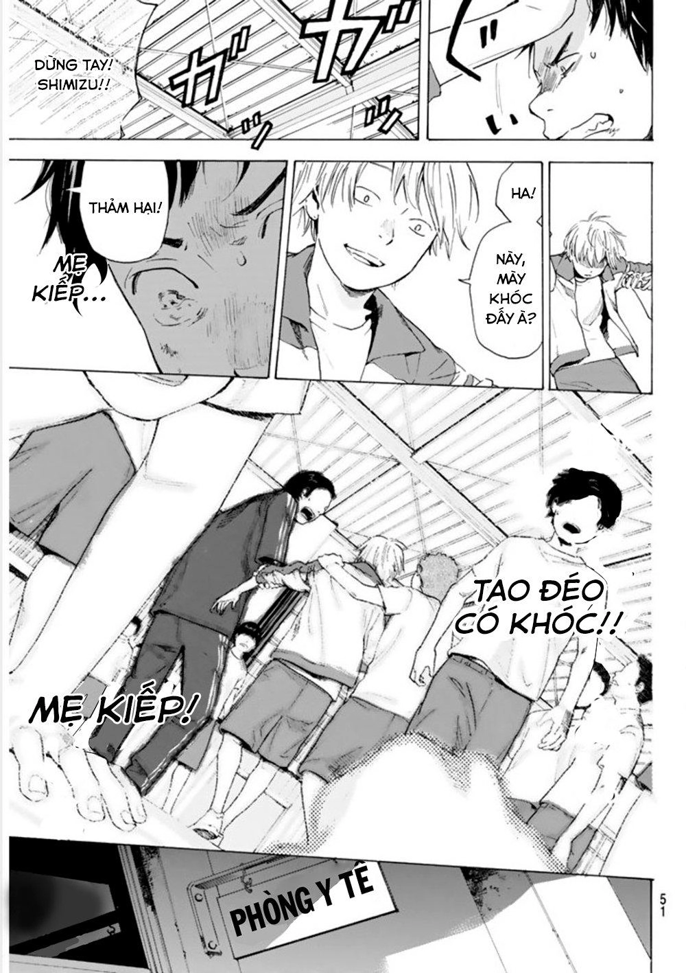 Forget Me Not Chapter 1 - 33