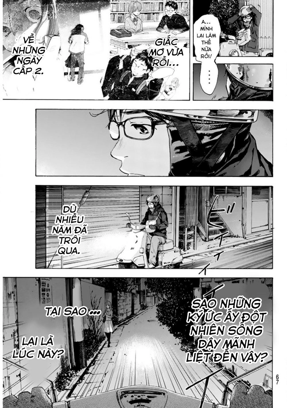 Forget Me Not Chapter 1 - 48