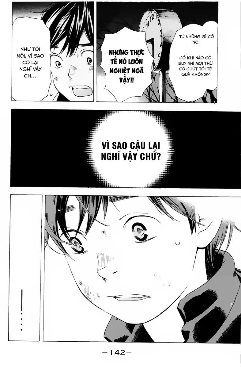 Forget Me Not Chapter 4 - 17