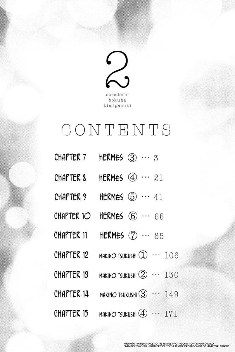 Forget Me Not Chapter 7 - 4