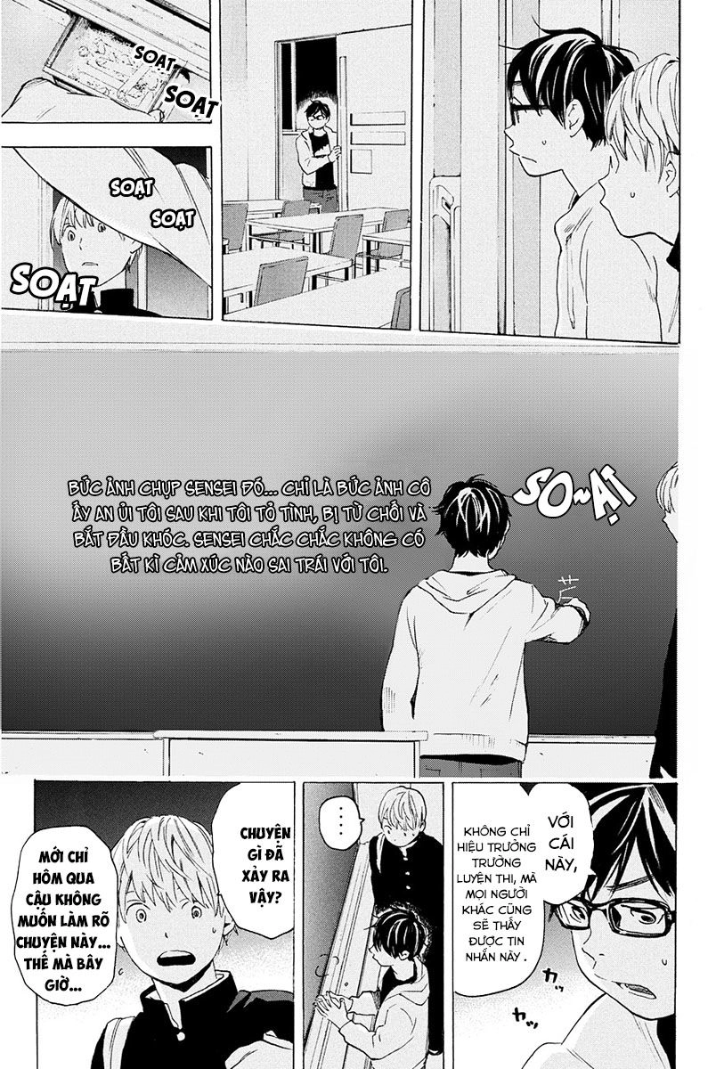 Forget Me Not Chapter 11 - 11