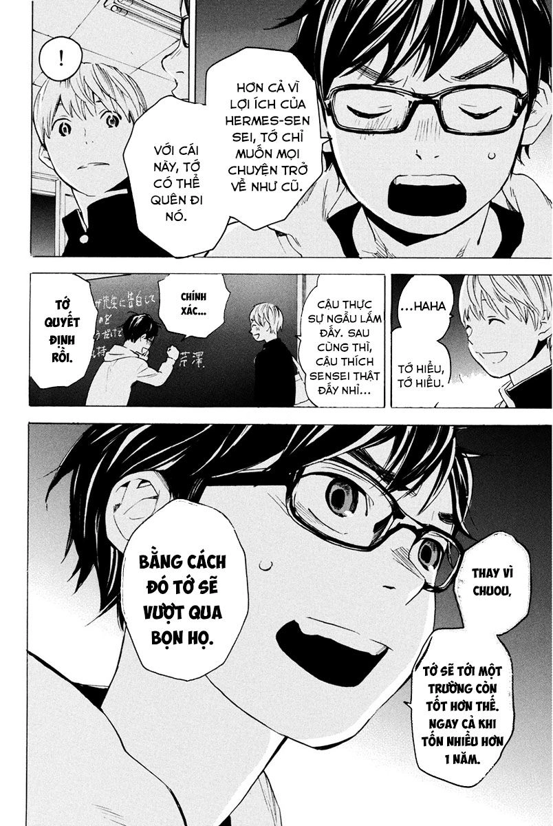 Forget Me Not Chapter 11 - 12