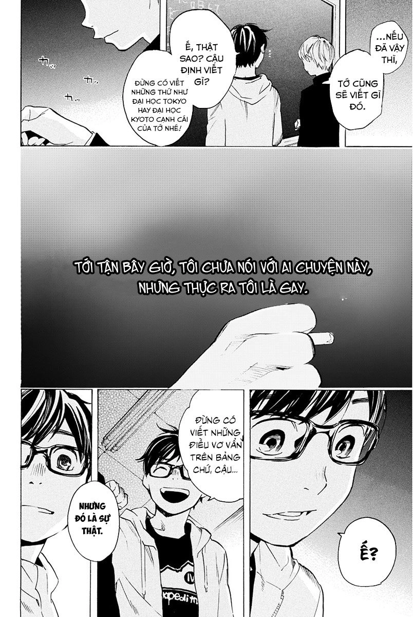 Forget Me Not Chapter 11 - 14