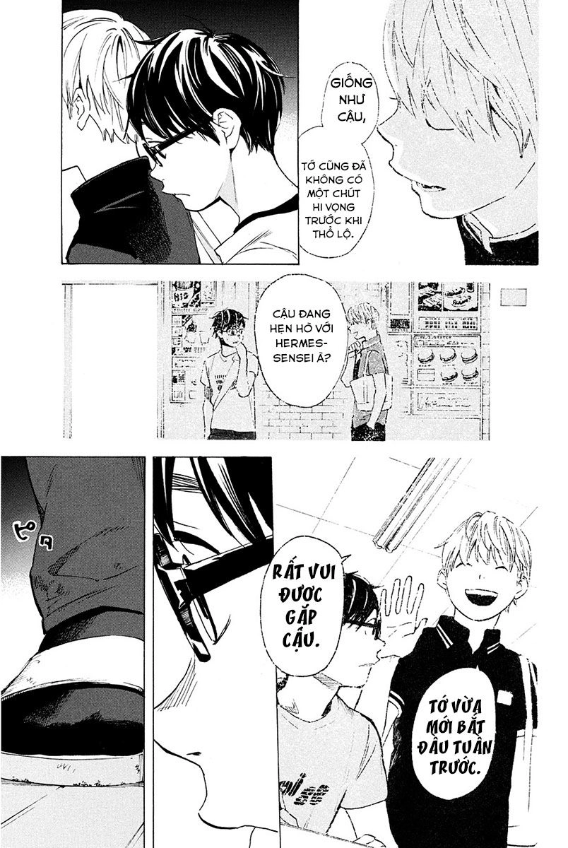 Forget Me Not Chapter 11 - 17