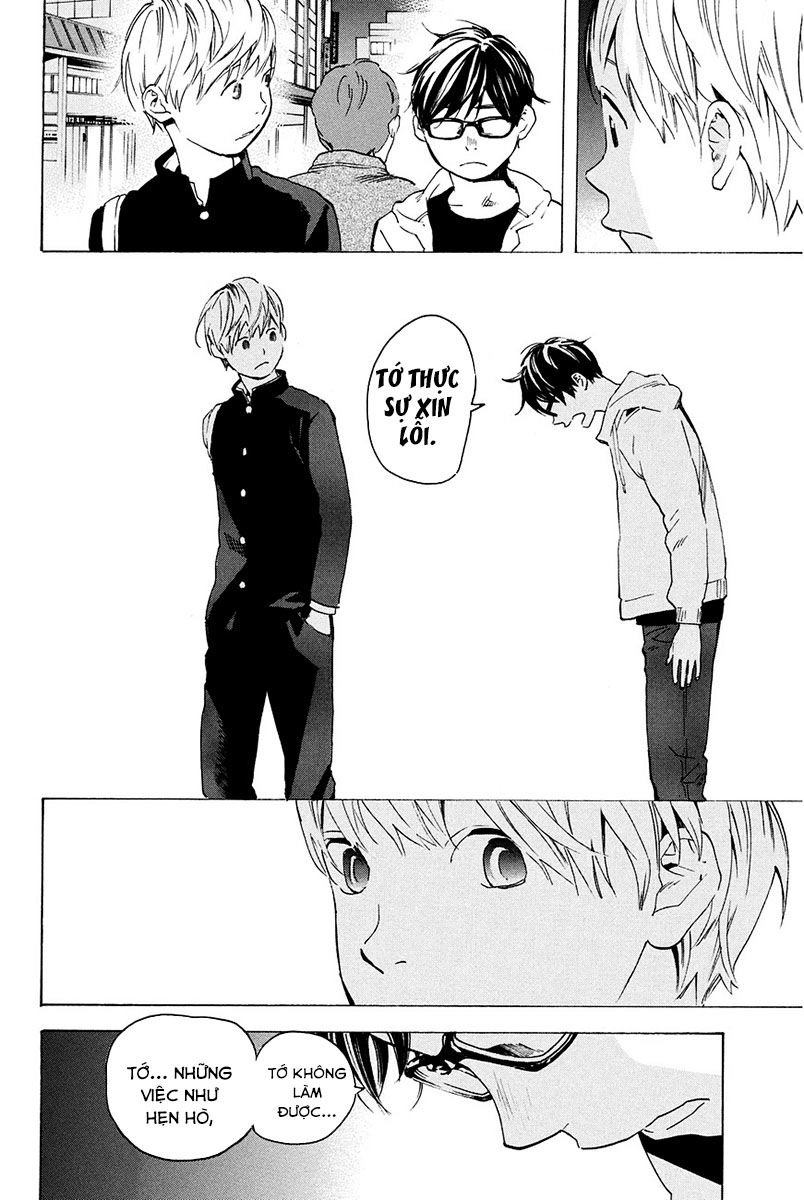 Forget Me Not Chapter 11 - 18