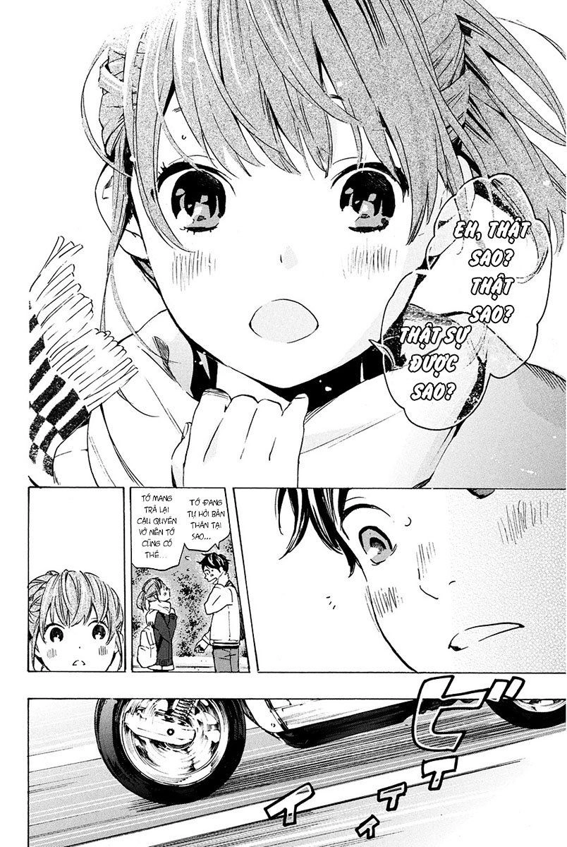 Forget Me Not Chapter 12 - 17