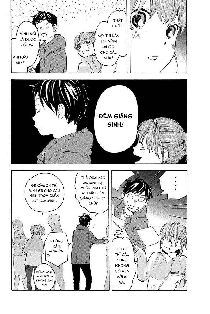 Forget Me Not Chapter 13 - 11