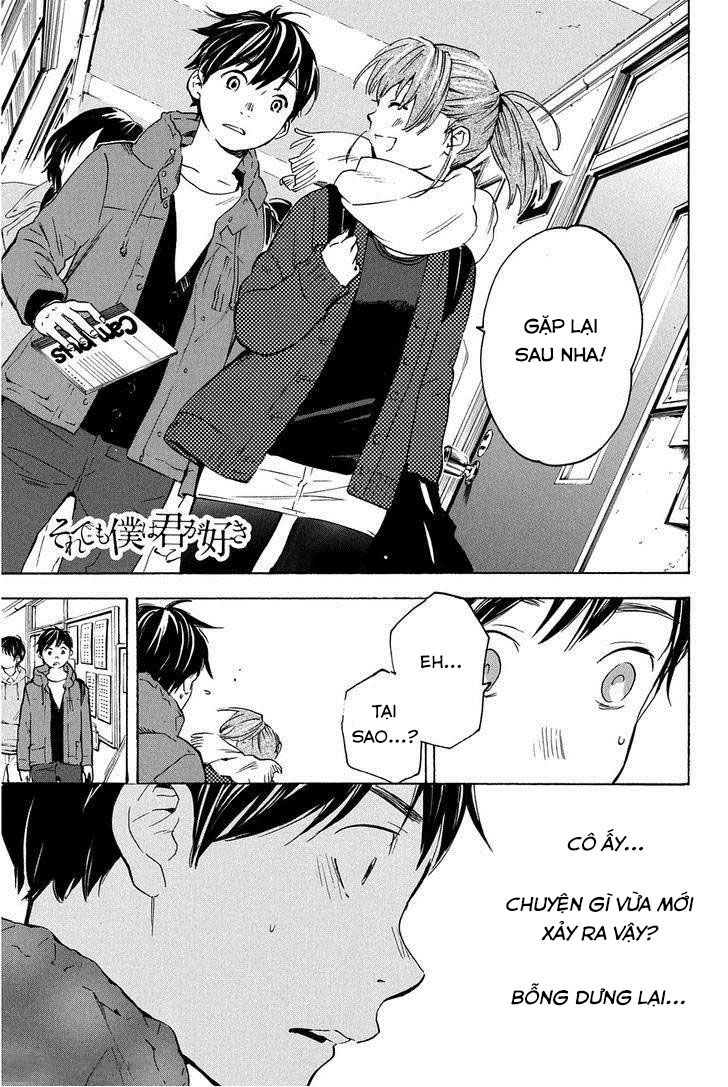 Forget Me Not Chapter 14 - 24