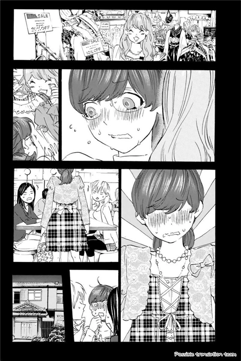 Forget Me Not Chapter 22 - 20