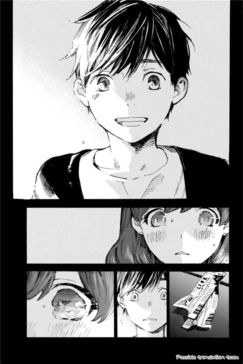 Forget Me Not Chapter 22 - 23