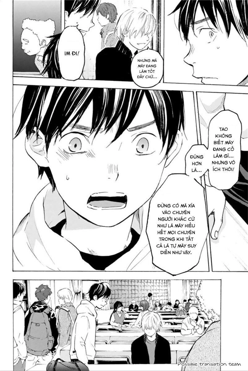 Forget Me Not Chapter 23 - 12