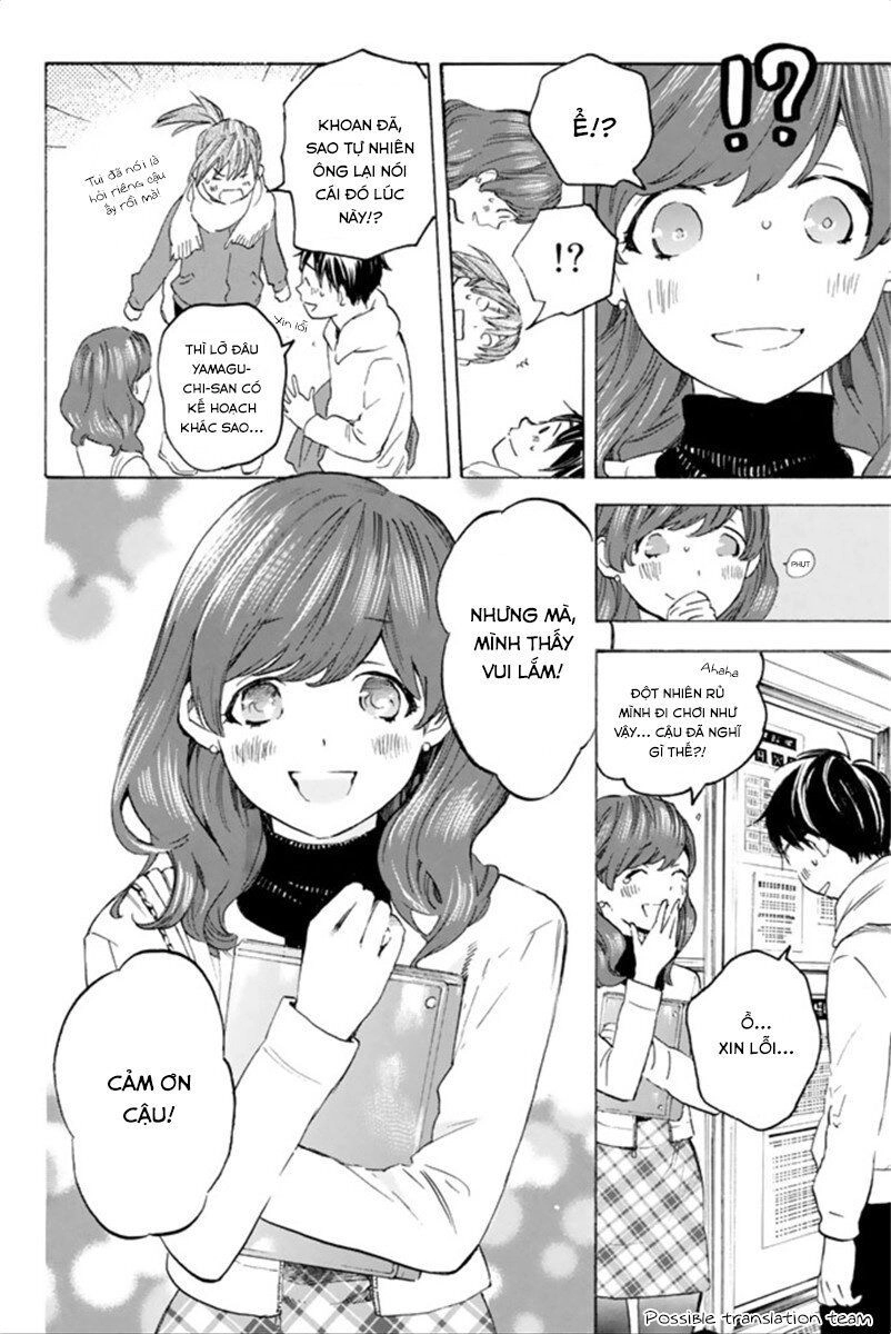 Forget Me Not Chapter 23 - 16