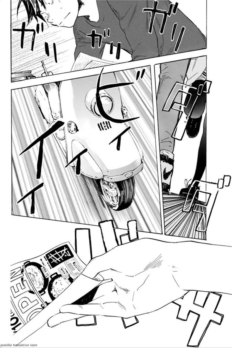 Forget Me Not Chapter 27 - 4