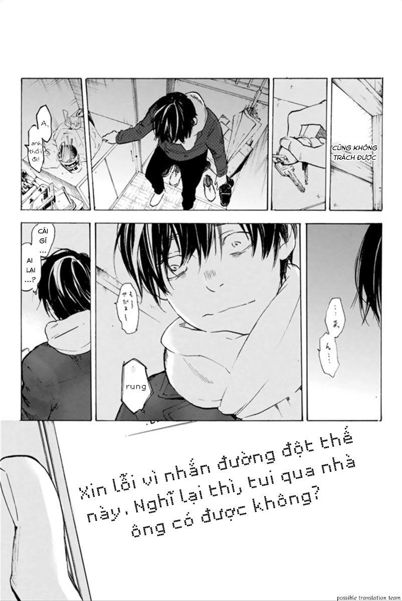 Forget Me Not Chapter 27 - 33