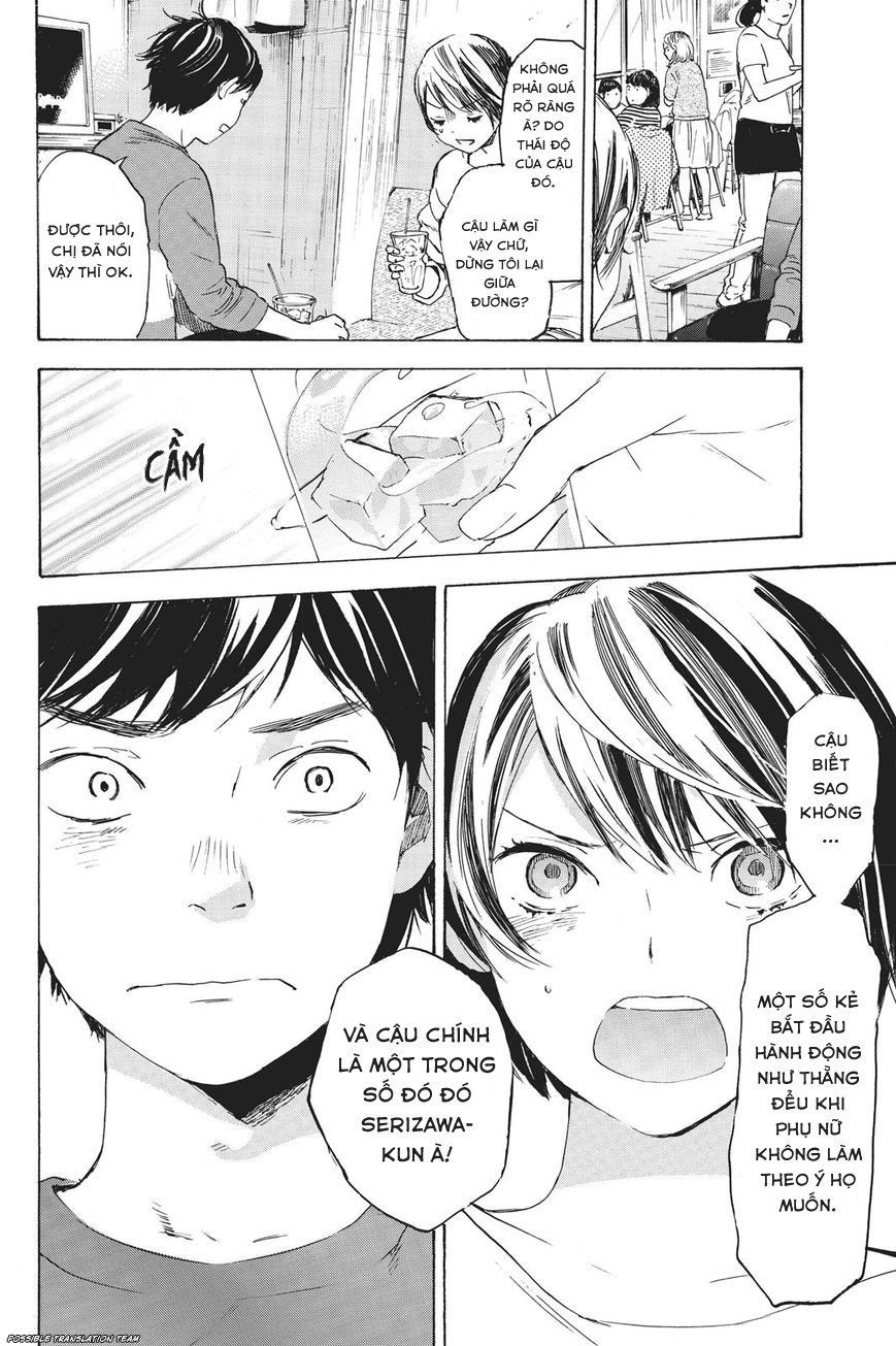 Forget Me Not Chapter 34 - 22