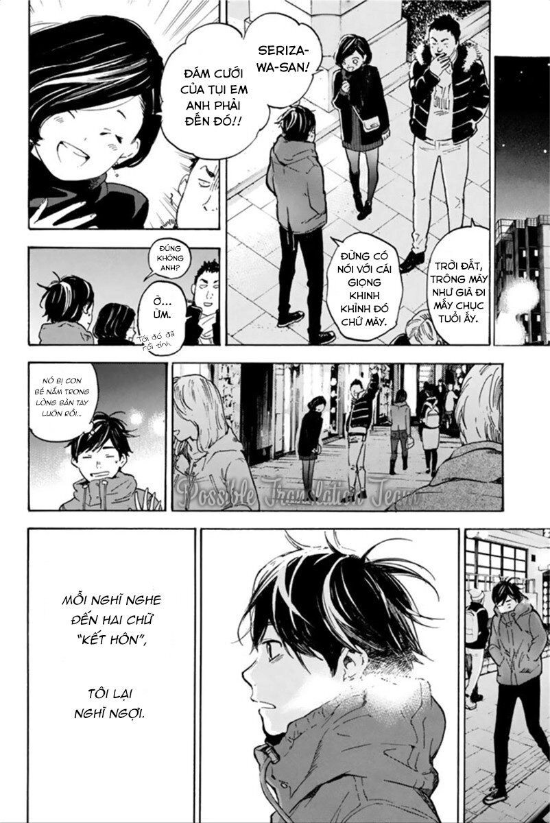 Forget Me Not Chapter 44 - 17