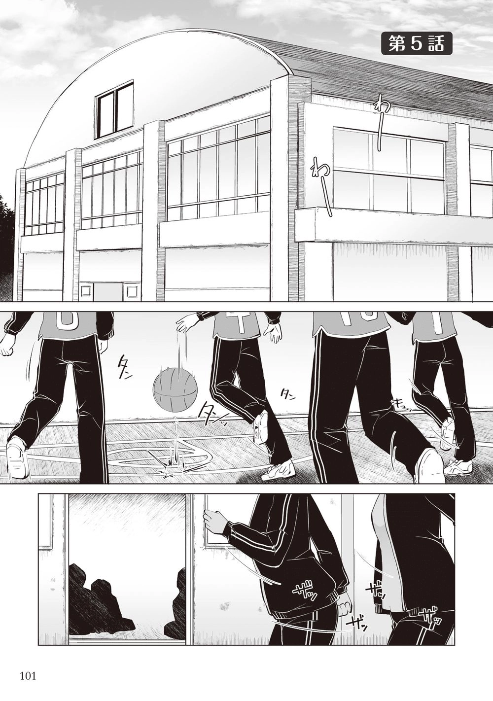 Tonari No Seki No Satou-San Chapter 5 - 3