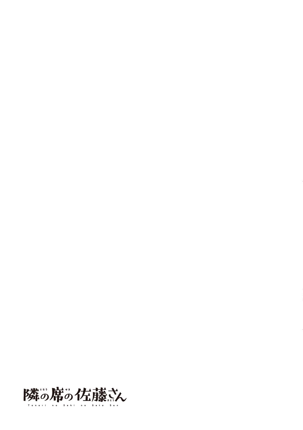 Tonari No Seki No Satou-San Chapter 5 - 25