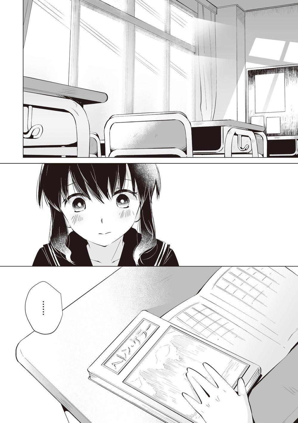 Tonari No Seki No Satou-San Chapter 6 - 12