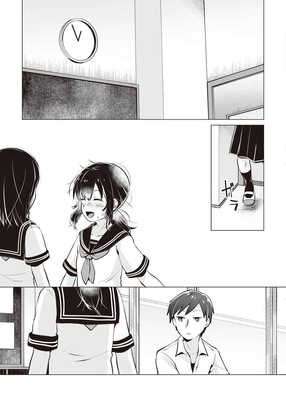 Tonari No Seki No Satou-San Chapter 18 - 10