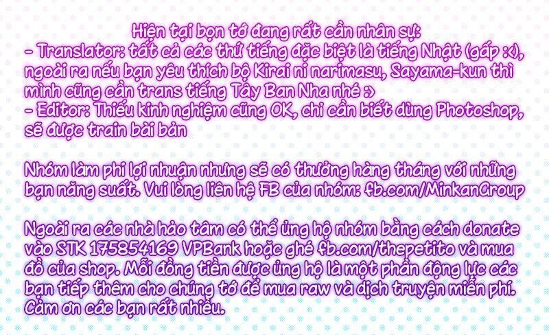 Dareka Kono Joukyou Wo Setsumei Shite Kudasai! Chapter 14 - 26