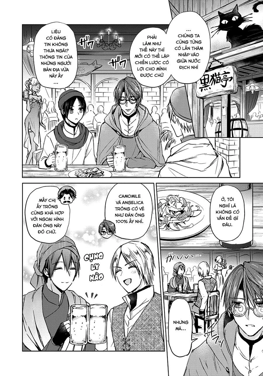 Dareka Kono Joukyou Wo Setsumei Shite Kudasai! Chapter 23 - 12