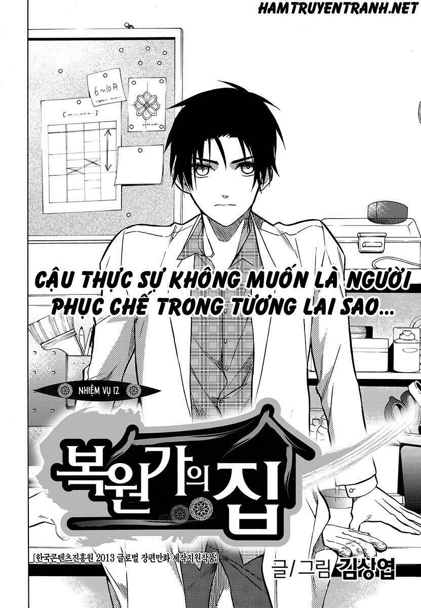 Ngôi Nhà Của Người Phục Chế Chapter 17 - 2