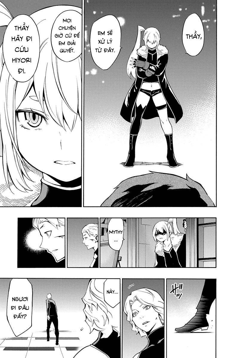 Nightmare Funk Chapter 14 - 26