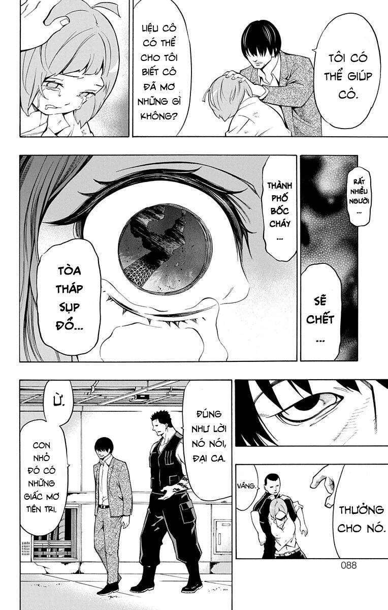 Nightmare Funk Chapter 14 - 34