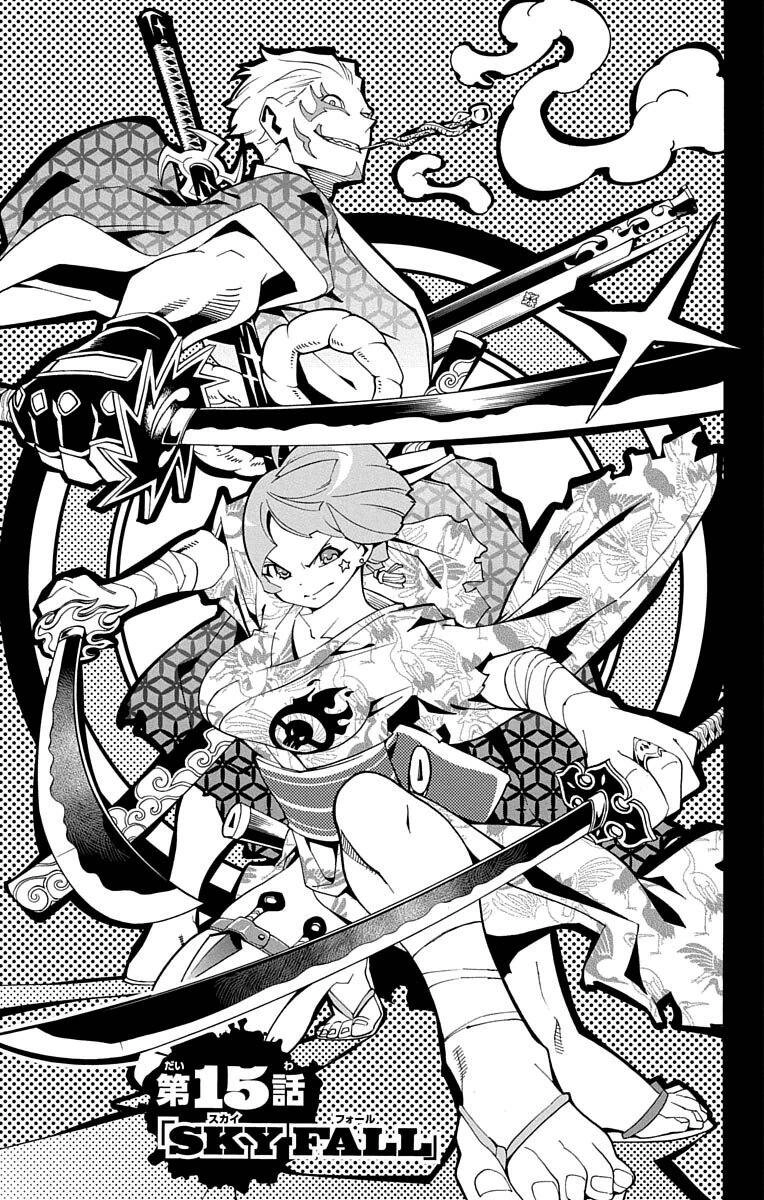 Nightmare Funk Chapter 15 - 4