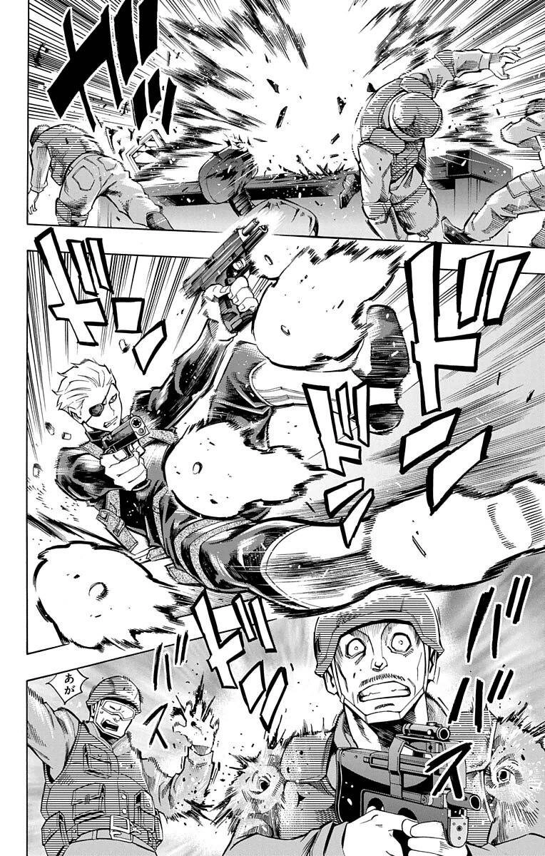 Nightmare Funk Chapter 16 - 25