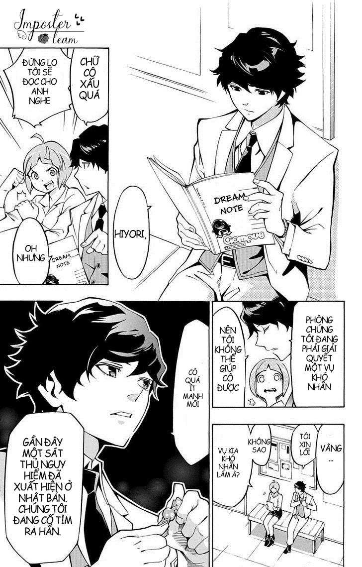 Nightmare Funk Chapter 1 - 21