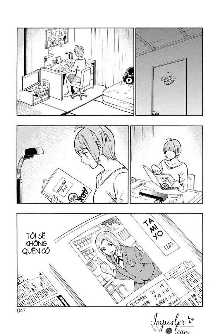 Nightmare Funk Chapter 1 - 49