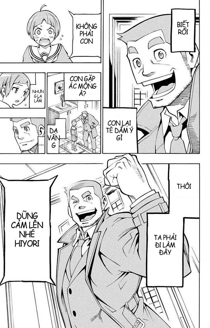 Nightmare Funk Chapter 1 - 51