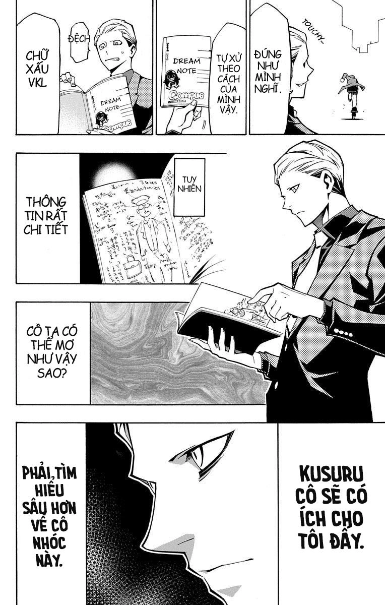 Nightmare Funk Chapter 2 - 16