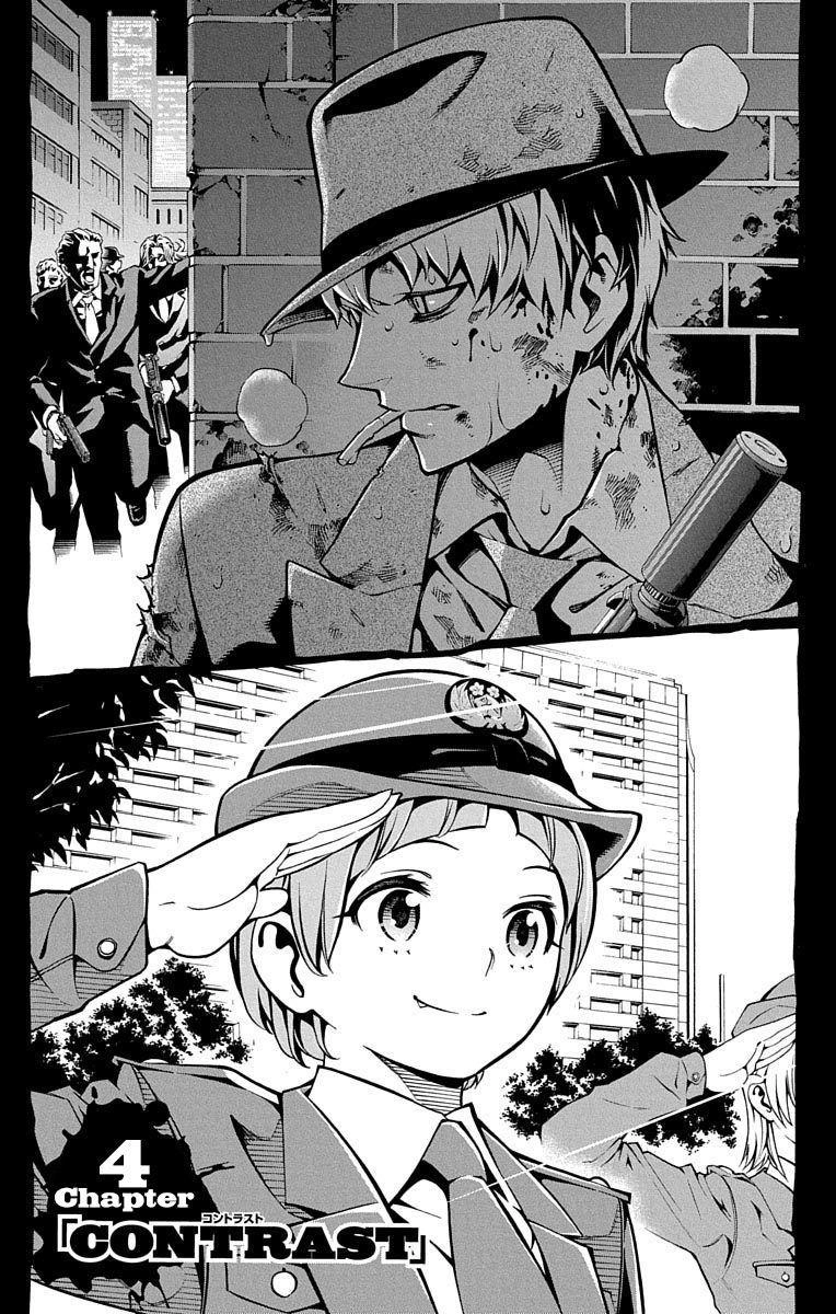 Nightmare Funk Chapter 4 - 3