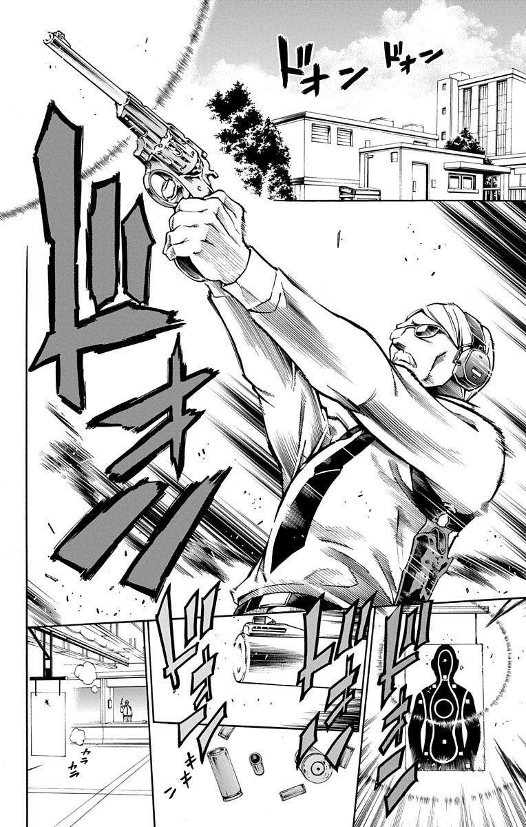 Nightmare Funk Chapter 4 - 20