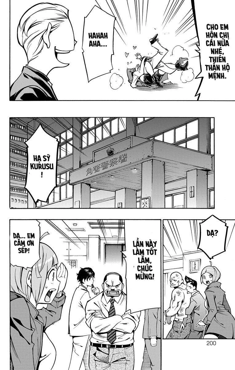 Nightmare Funk Chapter 4 - 32