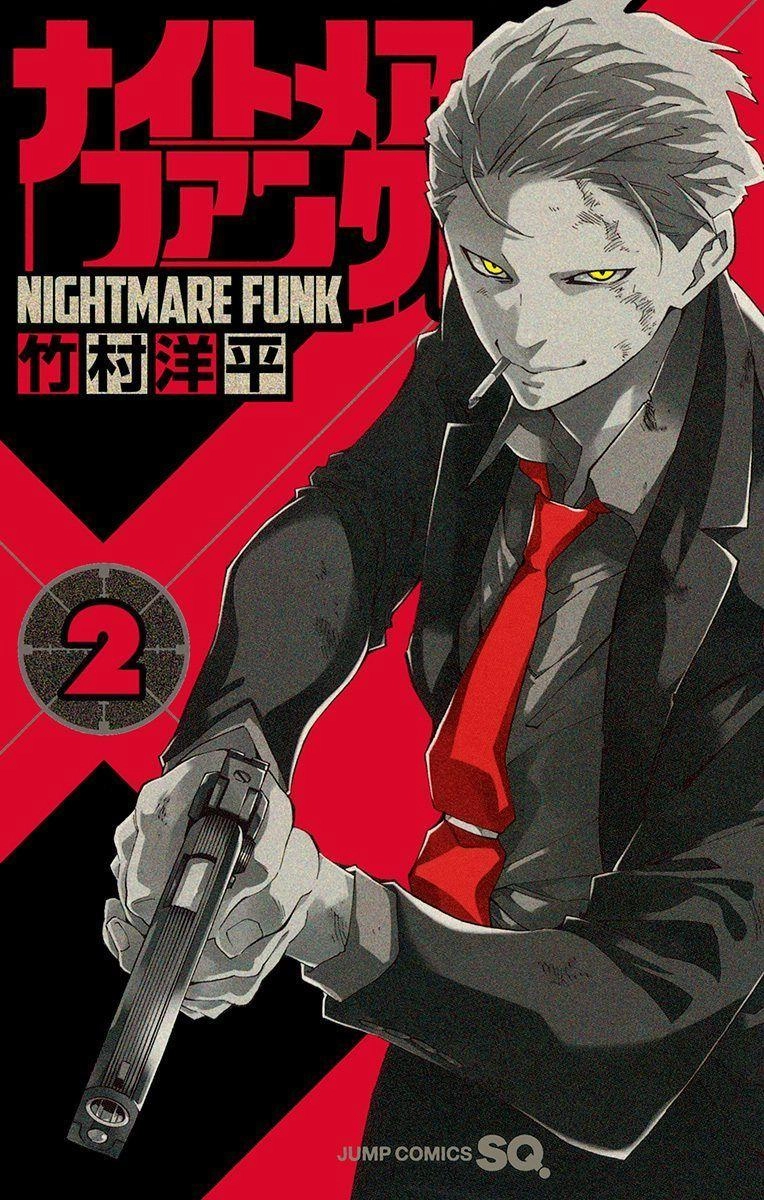 Nightmare Funk Chapter 5 - 3