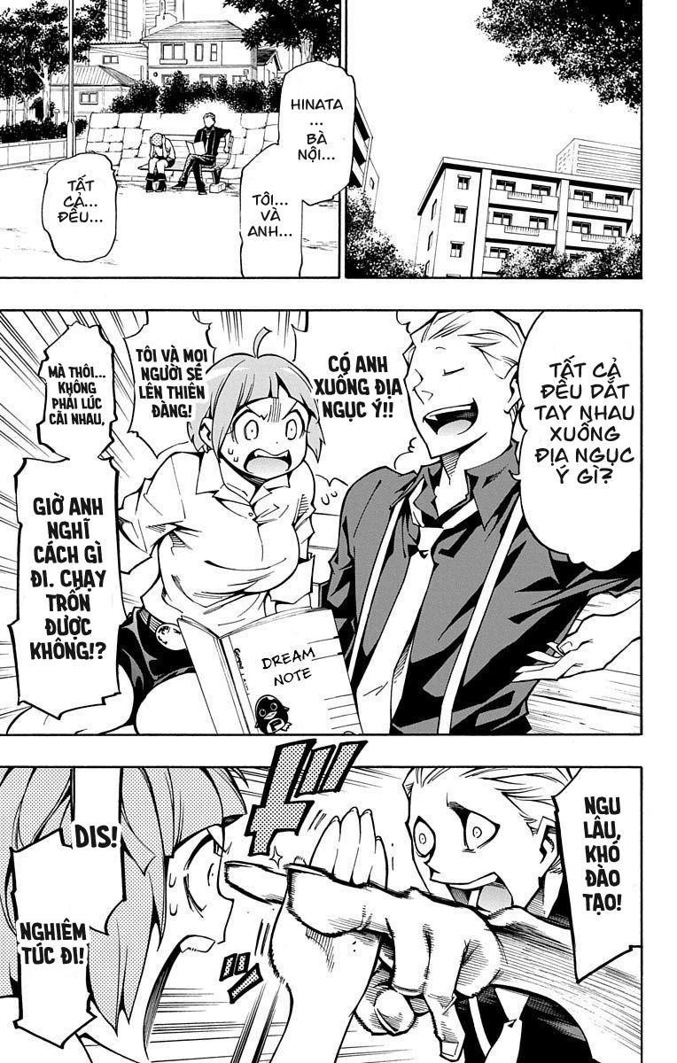 Nightmare Funk Chapter 5 - 17