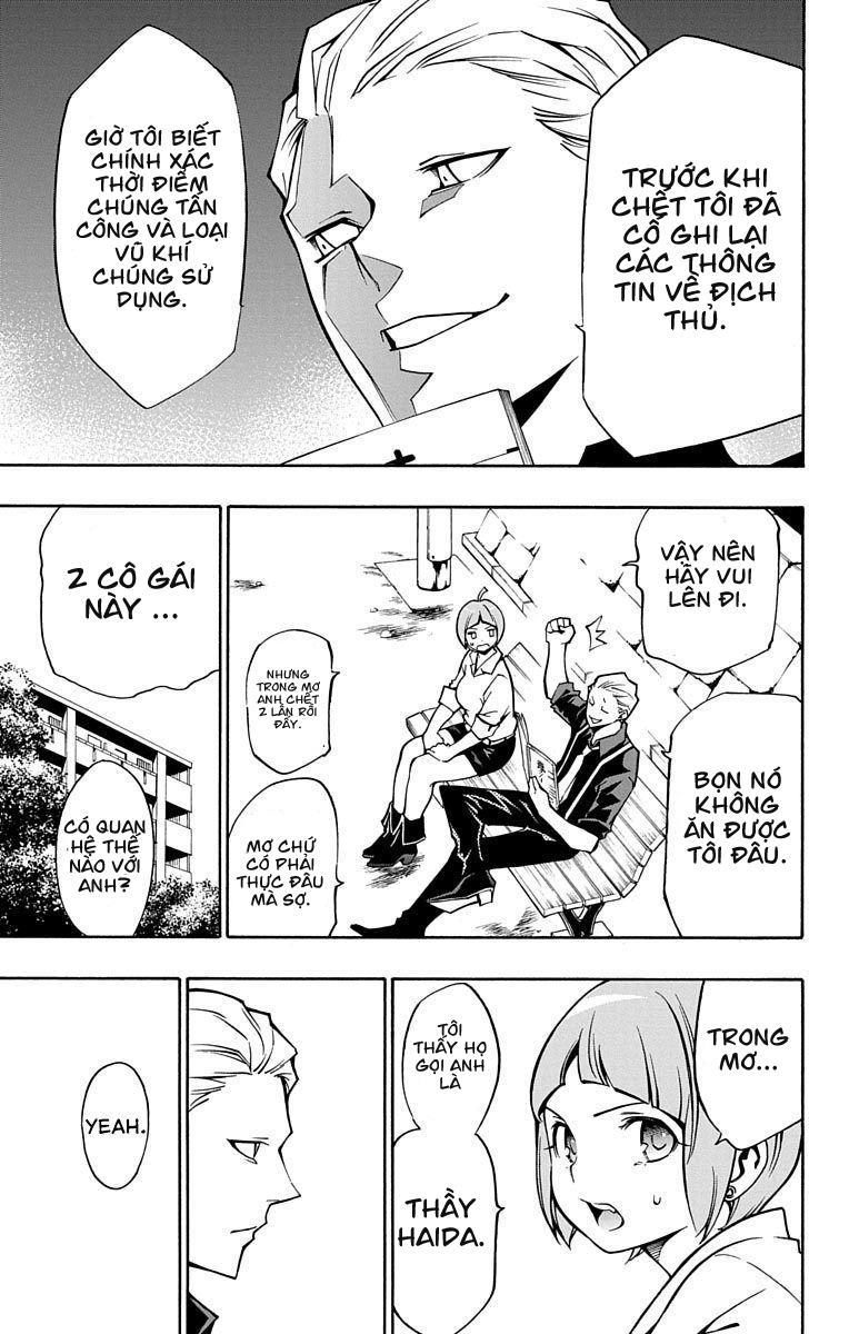 Nightmare Funk Chapter 5 - 19