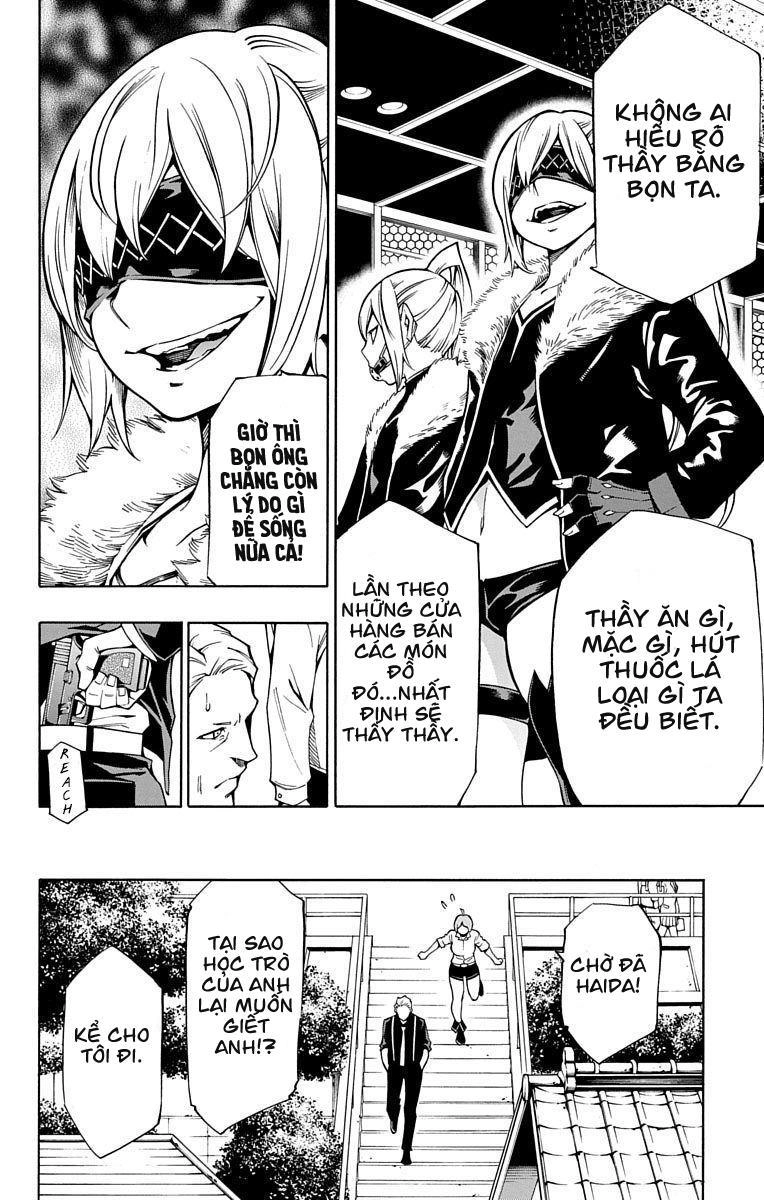 Nightmare Funk Chapter 5 - 22