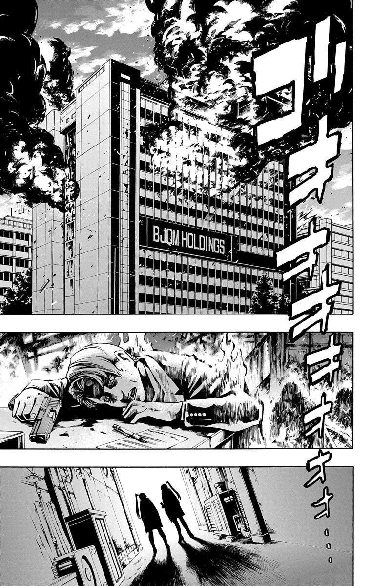 Nightmare Funk Chapter 5 - 29