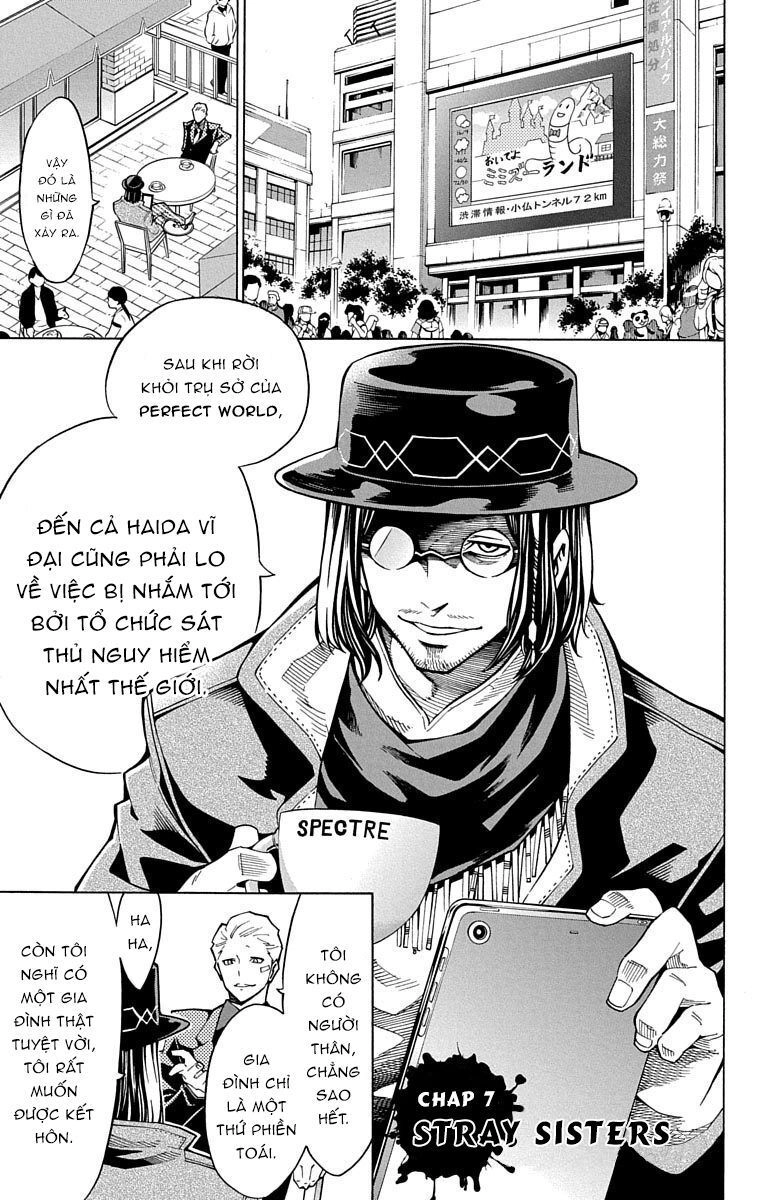 Nightmare Funk Chapter 7 - 3