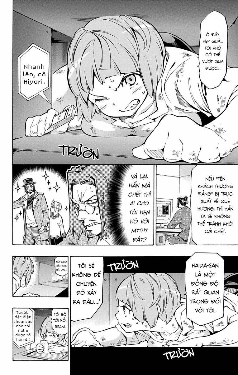 Nightmare Funk Chapter 9 - 17