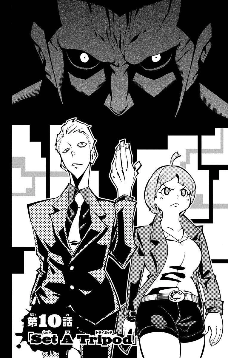 Nightmare Funk Chapter 10 - 6