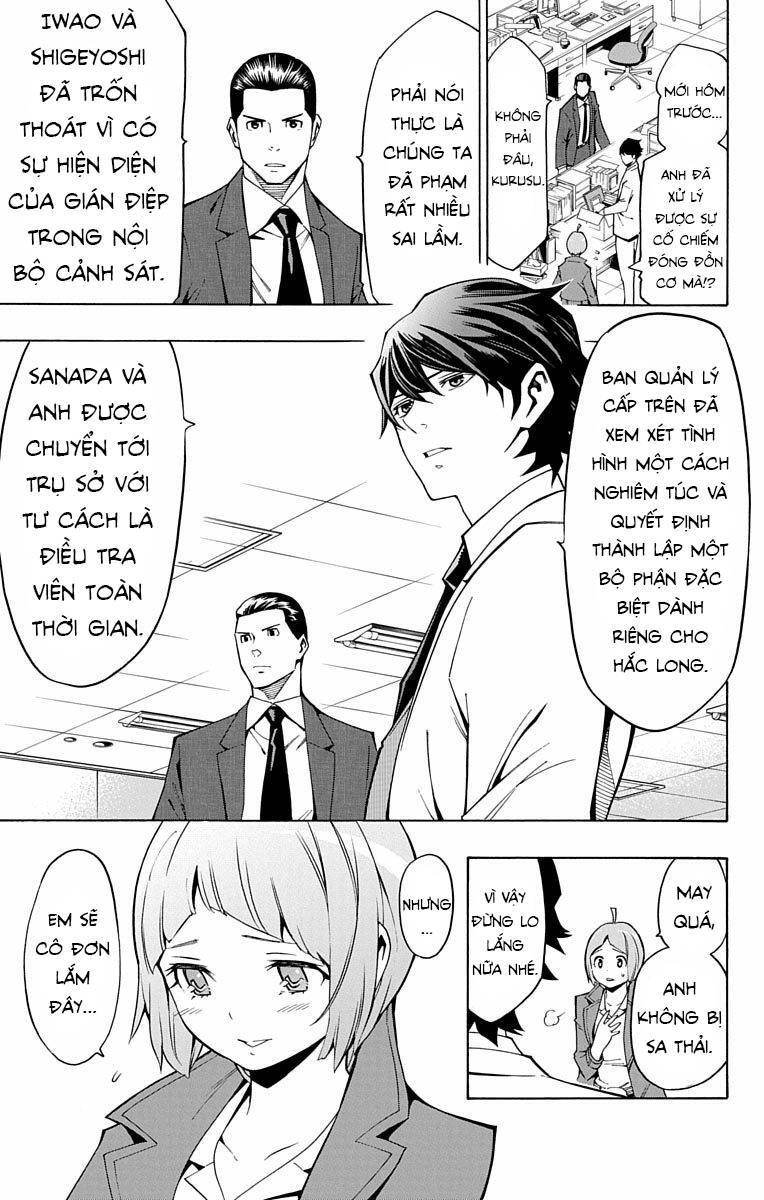 Nightmare Funk Chapter 11.1 - 7