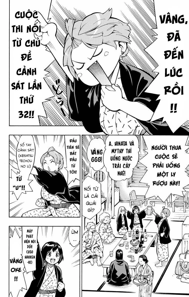 Nightmare Funk Chapter 11.1 - 22