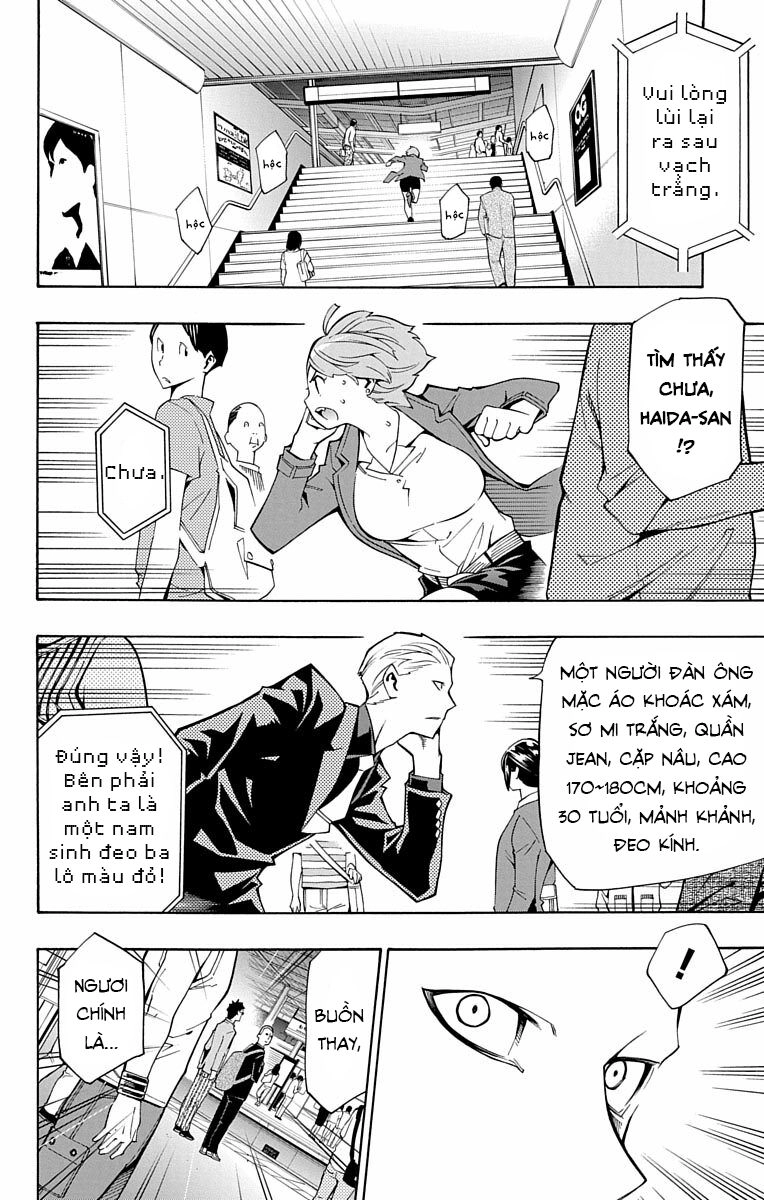 Nightmare Funk Chapter 12 - 4