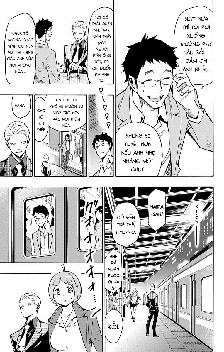 Nightmare Funk Chapter 12 - 7